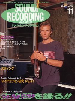 Sound & Recording Nov 1987